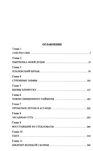 9785042222320 (1).jpg