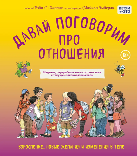 9785042220296.jpg