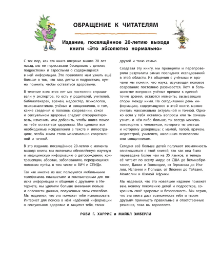 9785042220296 (1).jpg