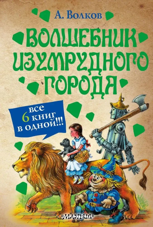 9785170785803.jpg