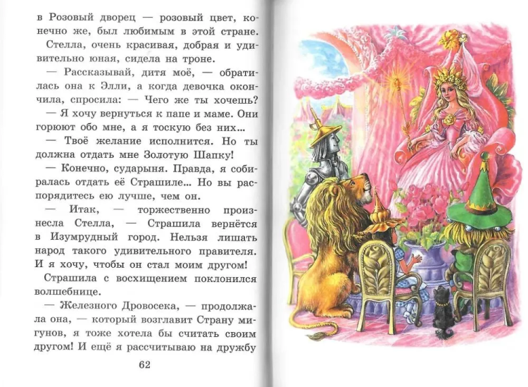 9785170785803 (2).jpg