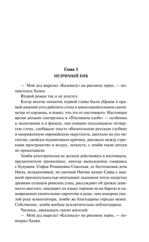 9785042161698 (1).jpg