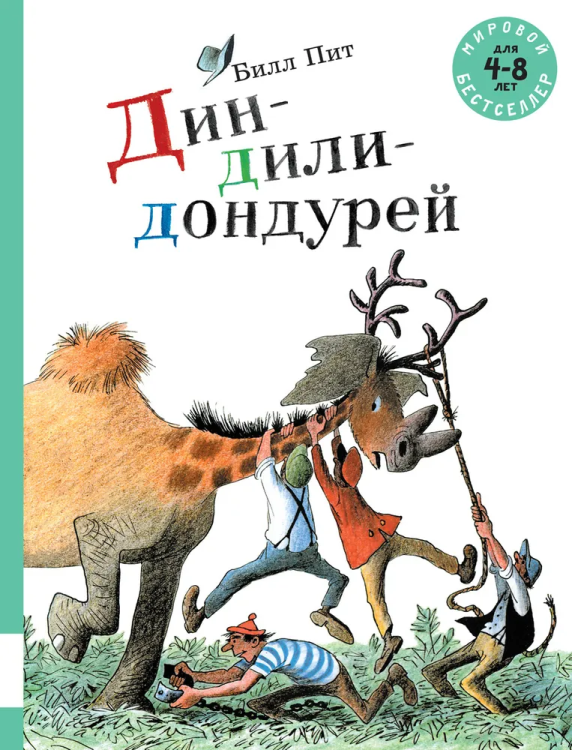 9785000413043.jpg