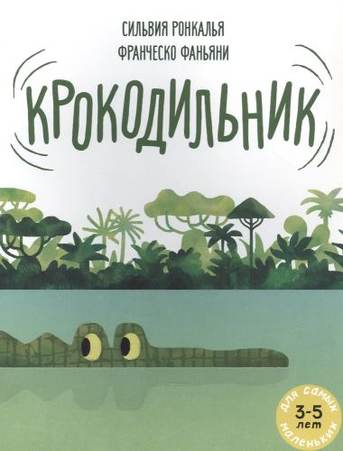 9785000414170.jpg