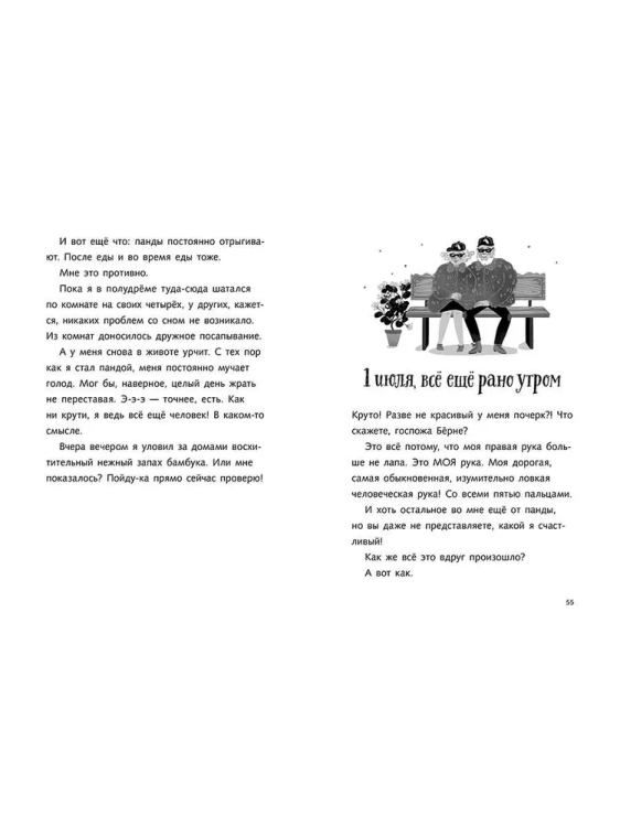 9785000415481 (2).jpg