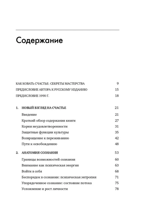 9785002236701 (1).jpg