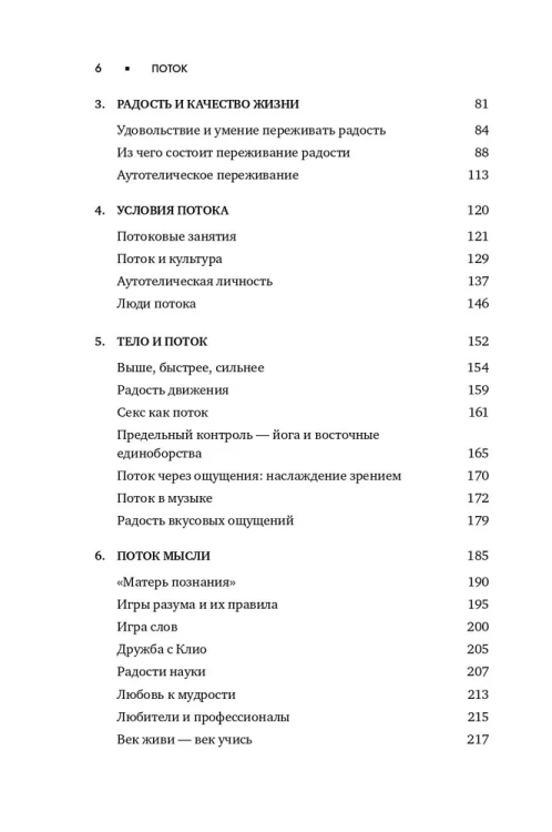 9785002236701 (2).jpg