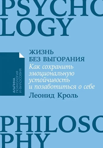 9785961492439.jpg