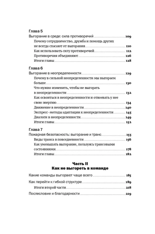 9785961492439 (2).jpg