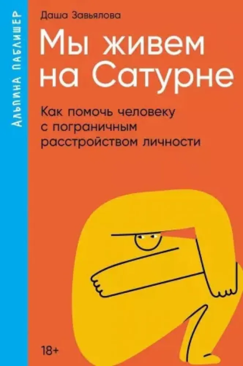 9785961495652.jpg