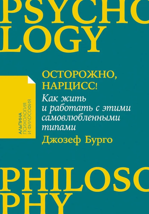 9785961497861.jpg