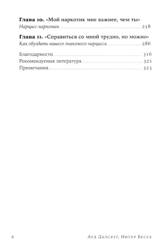 9785961497861 (2).jpg
