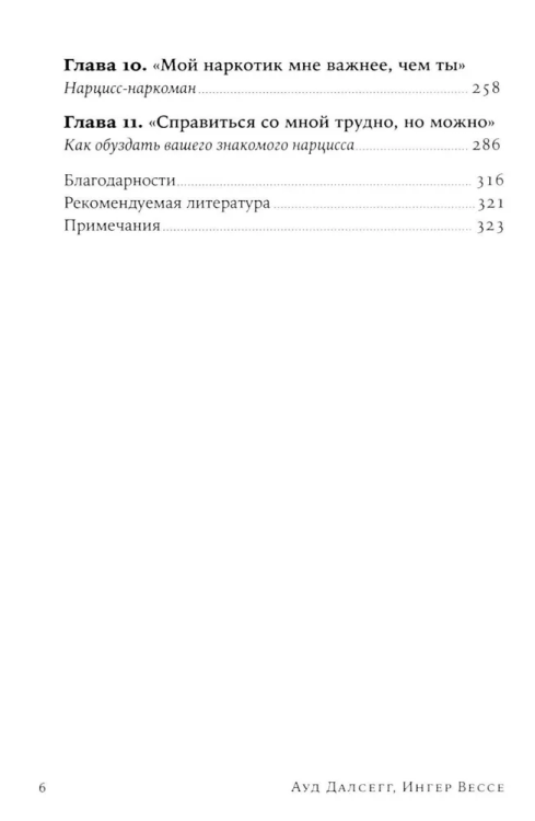 9785961497861 (2).jpg