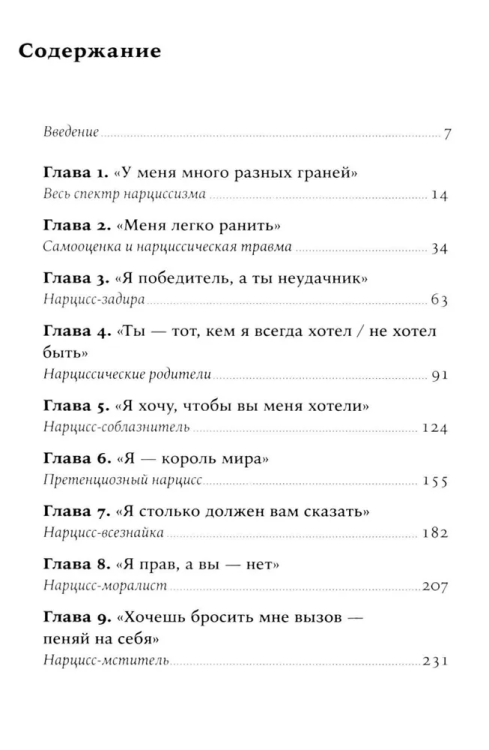 9785961497861(1).jpg