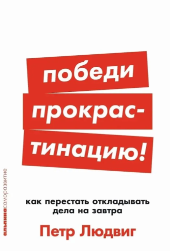 9785961499933.jpg