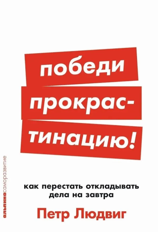 9785961499933.jpg