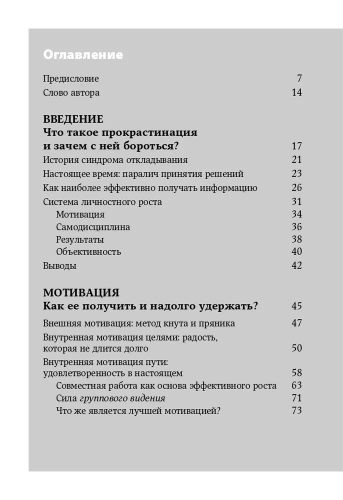 9785961499933 (1).jpg