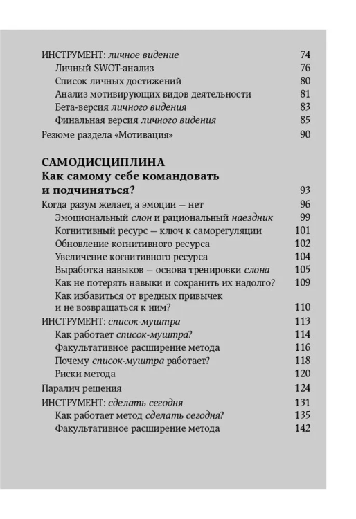 9785961499933 (2).jpg