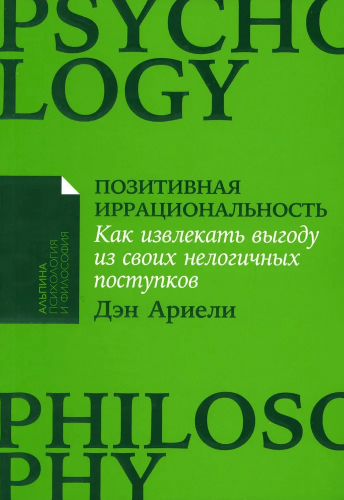 9785961486636.jpg
