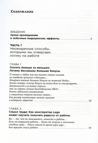 9785961486636 (1).jpg