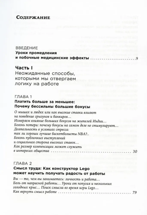 9785961486636 (1).jpg