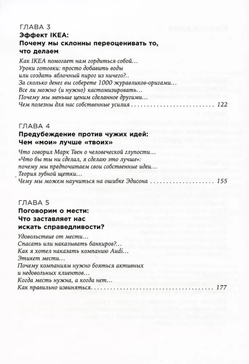 9785961486636 (2).jpg