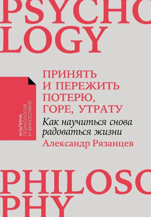 9785961496734.jpg