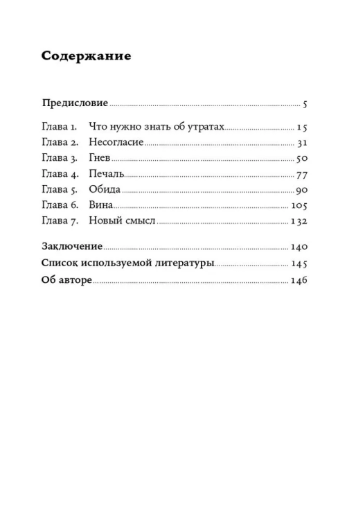 9785961496734 (1).jpg