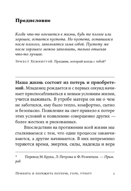 9785961496734 (2).jpg