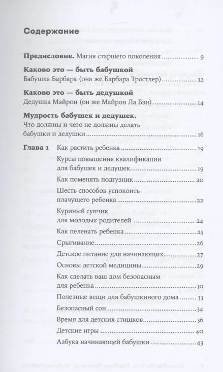 9785961472523 (1).jpg