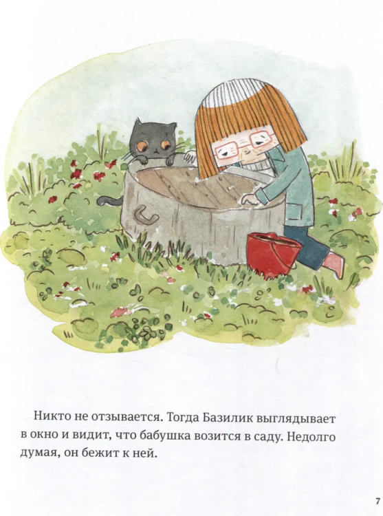 9785961499261 (2).jpg