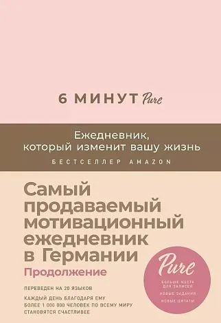 9785961441932.jpg