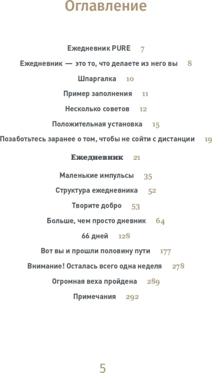 9785961441932 (1).jpg