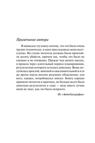 9785041034979 (1).jpg