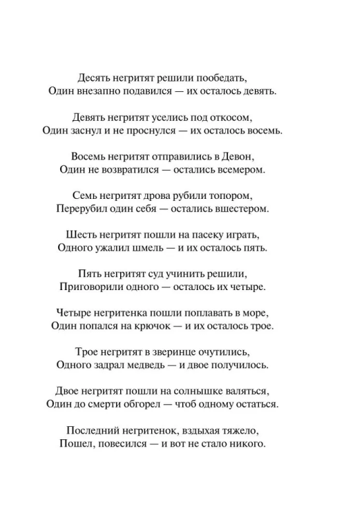 9785041034979 (2).jpg