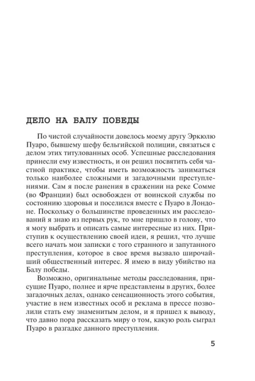 9785041003227 (1).jpg