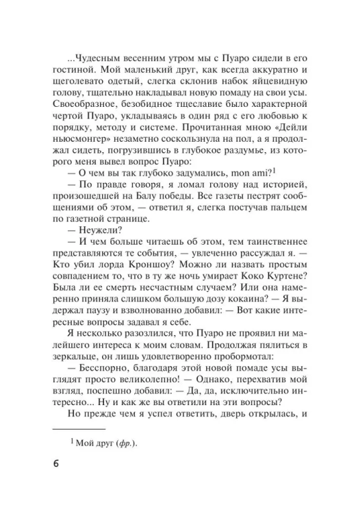 9785041003227 (2).jpg