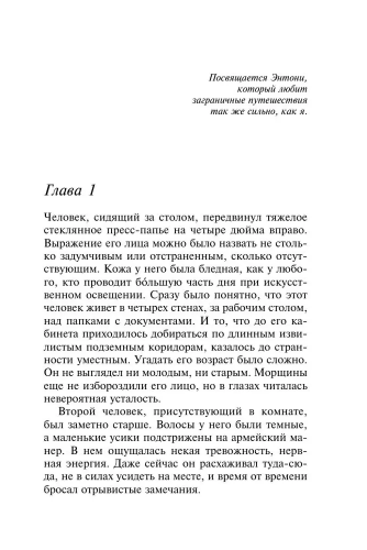 9785041046965 (1).jpg