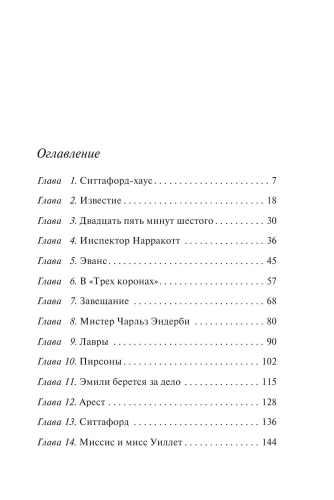 9785041597993 (1).jpg