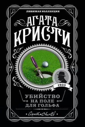 9785041045418.jpg