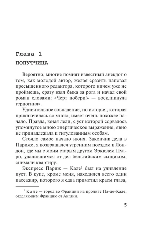 9785041045418 (1).jpg
