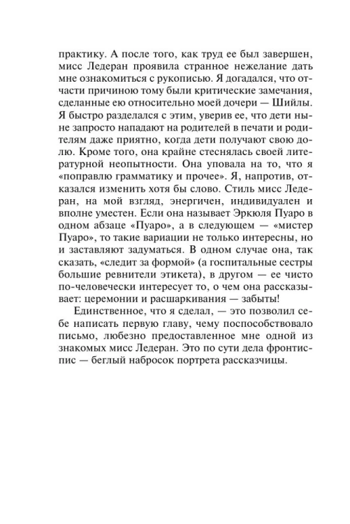 9785040985876 (2).jpg