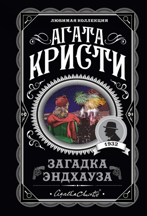 9785041045425.jpg