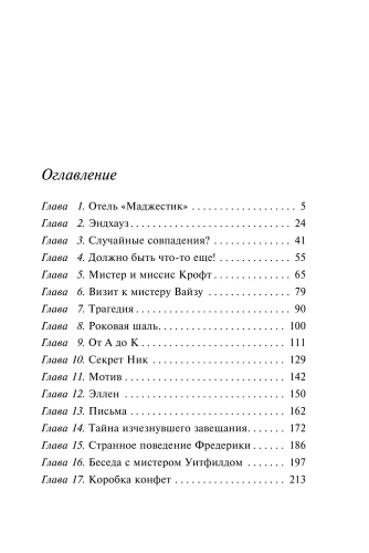 9785041045425 (1).jpg