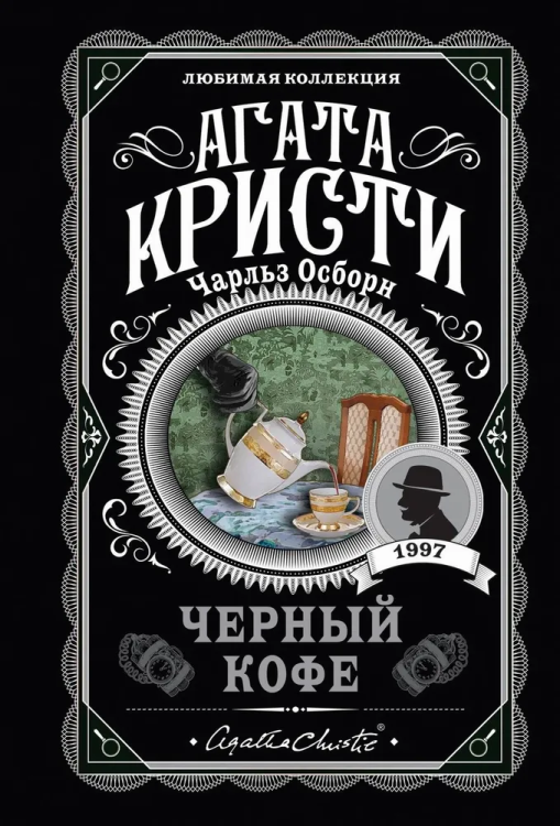9785041561048.jpg
