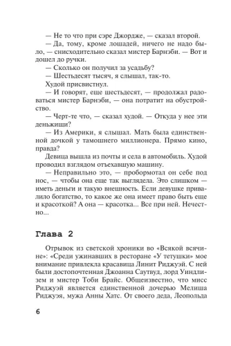 9785040992898 (2.jpg