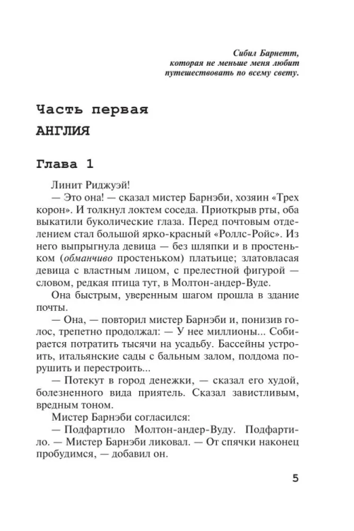 9785040992898 (10.jpg