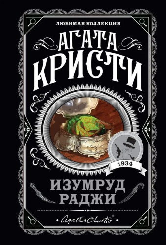 9785041133337.jpg