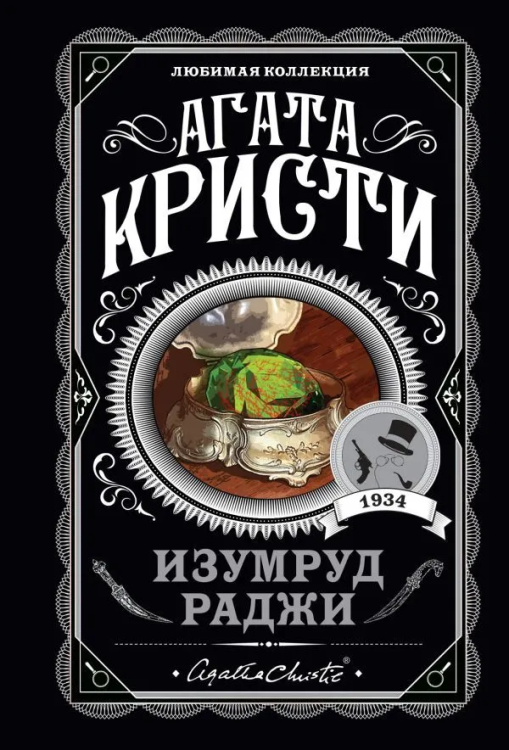 9785041133337.jpg