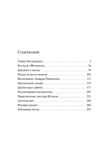 9785041133337 (1).jpg